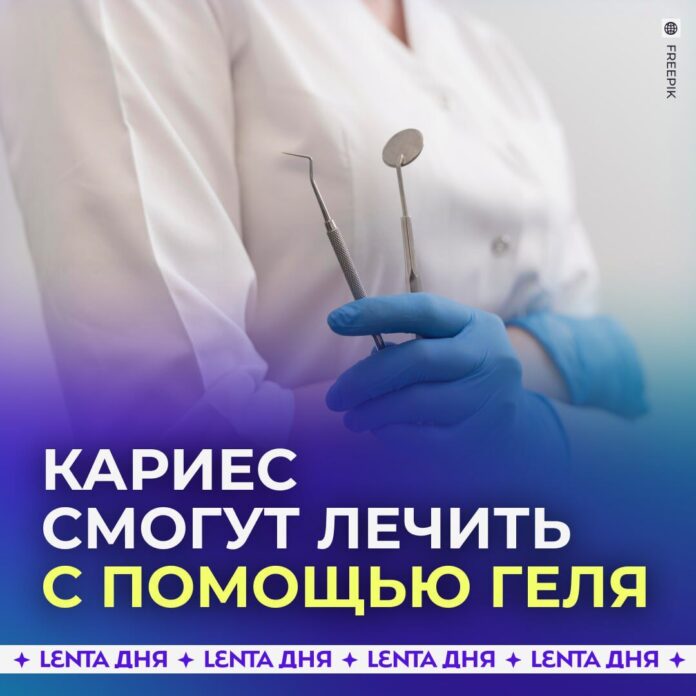 восстановление зубной эмали