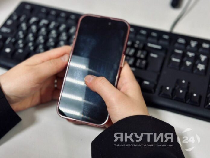 мошенничество