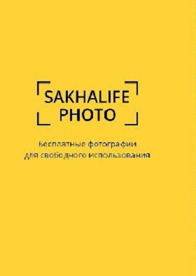 sakhalife.photo